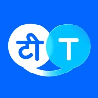 Hi Translate - চ্যাট অনুবাদক